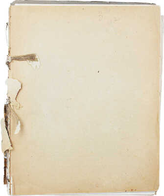 Аполлон. Художественно-литературный журнал. [1912]. [№ 3-4]. СПб.: Издатели С.К. Маковский, М.К. Ушаков, 1912.